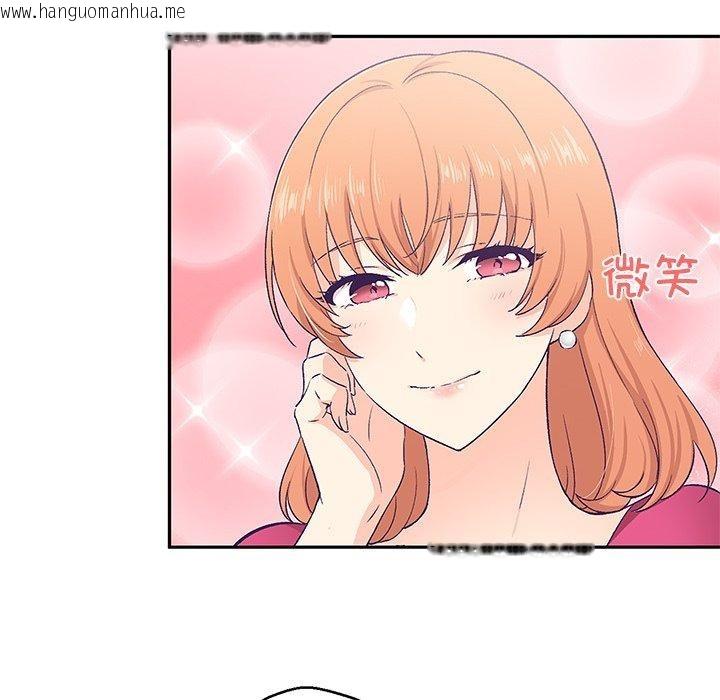 韩国漫画柔软的爱人韩漫_柔软的爱人-第3话在线免费阅读-韩国漫画-第62张图片