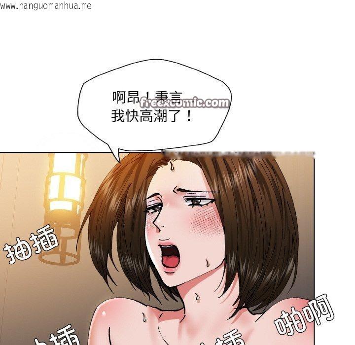 韩国漫画坏女人/了不起的她韩漫_坏女人/了不起的她-第61话在线免费阅读-韩国漫画-第64张图片