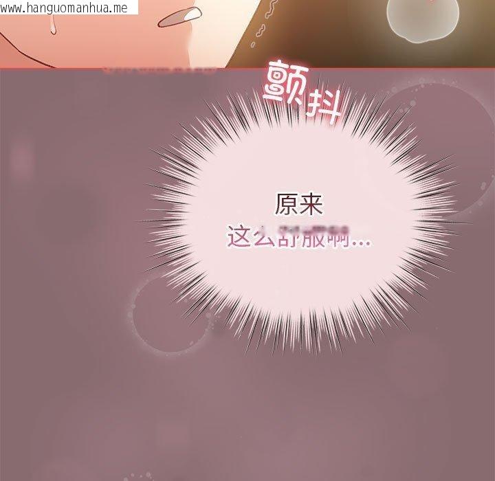 韩国漫画配角的生存任务韩漫_配角的生存任务-第9话在线免费阅读-韩国漫画-第103张图片