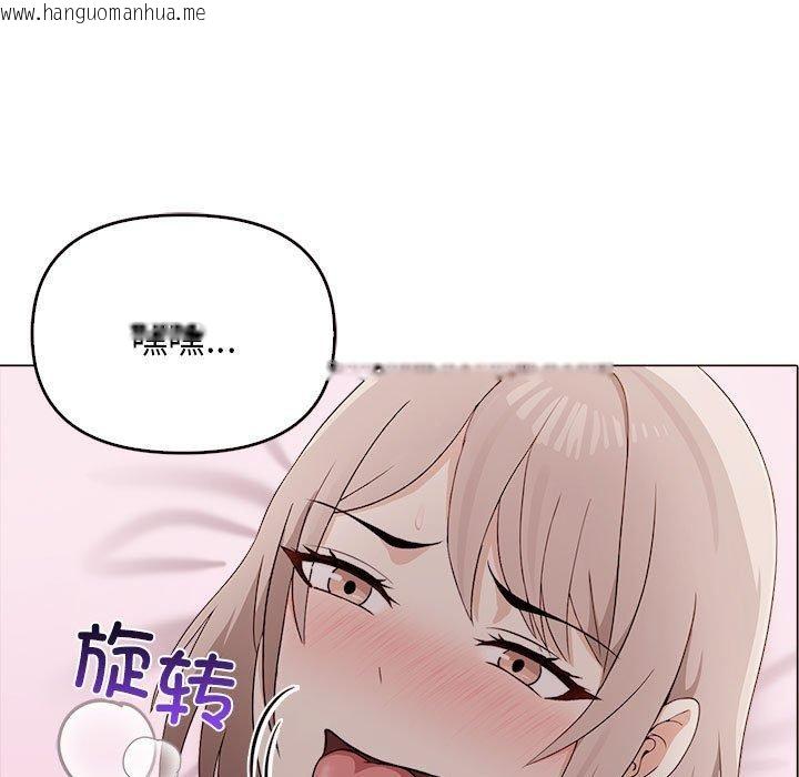 韩国漫画其实我很喜欢你韩漫_其实我很喜欢你-第45话在线免费阅读-韩国漫画-第17张图片