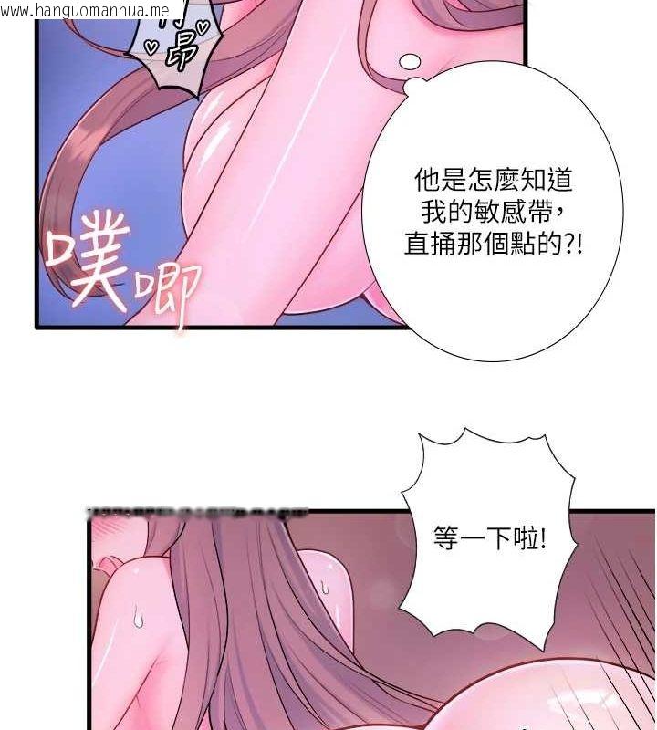 韩国漫画秘密温泉:混汤旅馆韩漫_秘密温泉:混汤旅馆-第25话-妳不可以碰麻衣…!在线免费阅读-韩国漫画-第79张图片