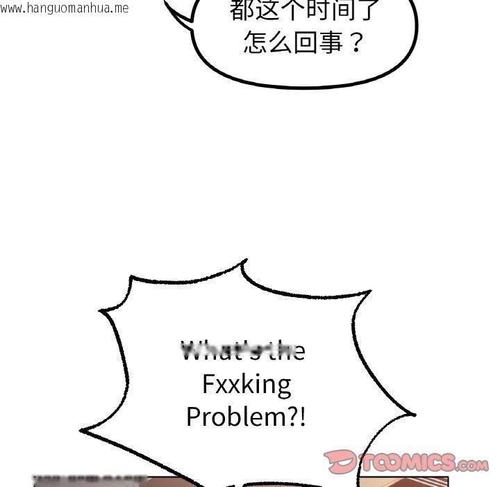 韩国漫画冰上之爱/冰上恋人韩漫_冰上之爱/冰上恋人-第68话在线免费阅读-韩国漫画-第129张图片
