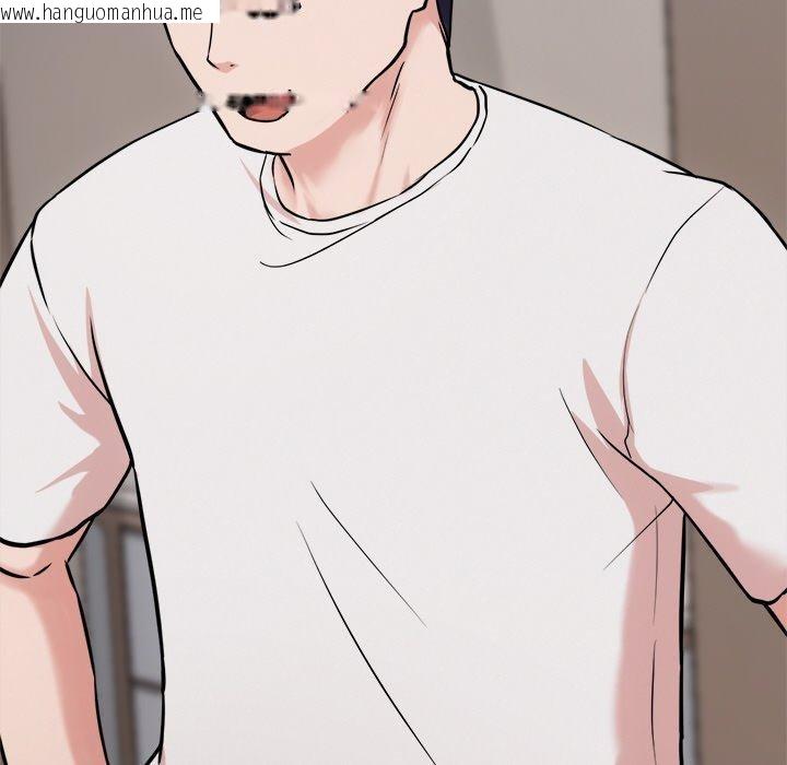 韩国漫画犬神的游戏韩漫_犬神的游戏-第14话在线免费阅读-韩国漫画-第127张图片