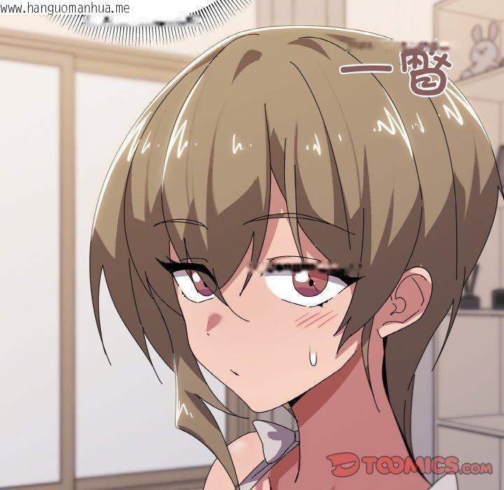 韩国漫画家人之间这样不好吧？韩漫_家人之间这样不好吧？-第41话在线免费阅读-韩国漫画-第51张图片