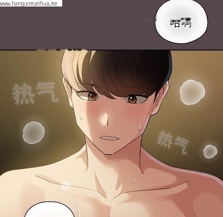 韩国漫画配角的生存任务韩漫_配角的生存任务-第9话在线免费阅读-韩国漫画-第107张图片