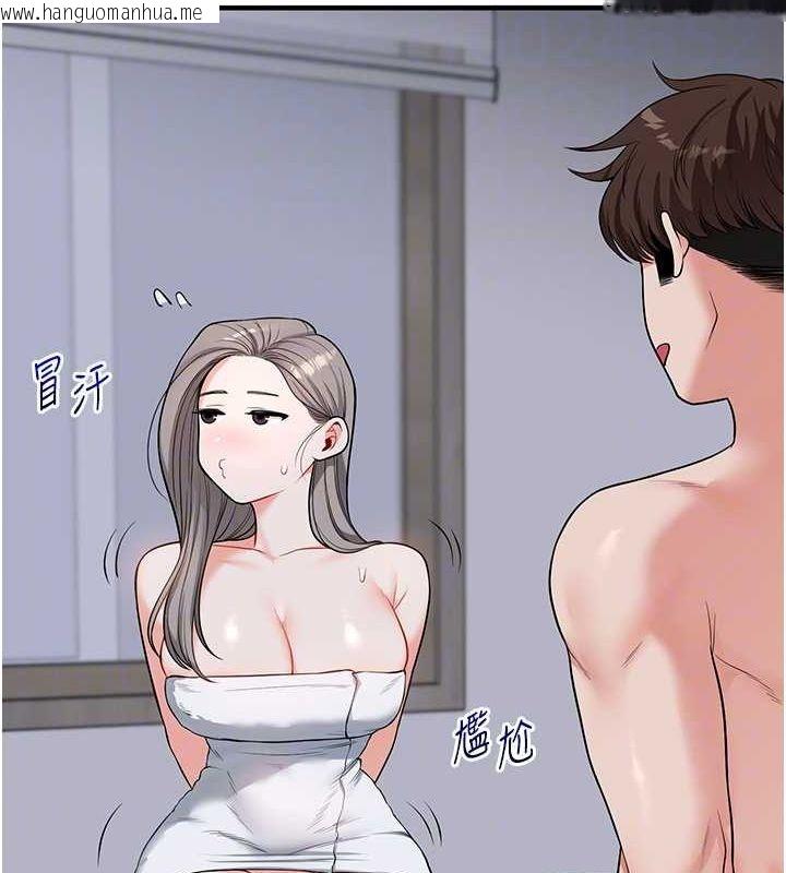 韩国漫画玩转学姐韩漫_玩转学姐-第58话-没有你，更想要了QQ在线免费阅读-韩国漫画-第22张图片