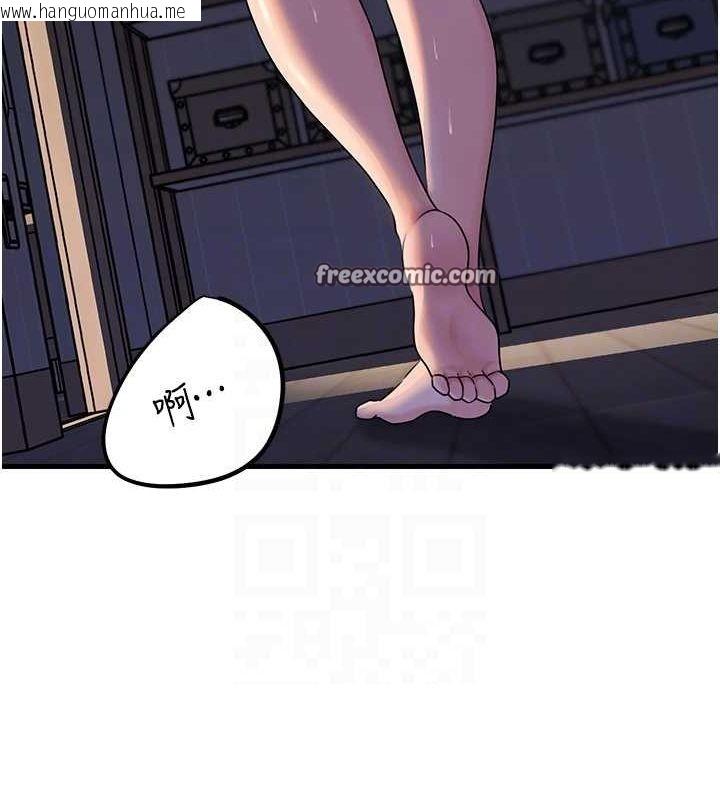 韩国漫画岳母为何那样韩漫_岳母为何那样-第48话-女儿的性癖在线免费阅读-韩国漫画-第48张图片
