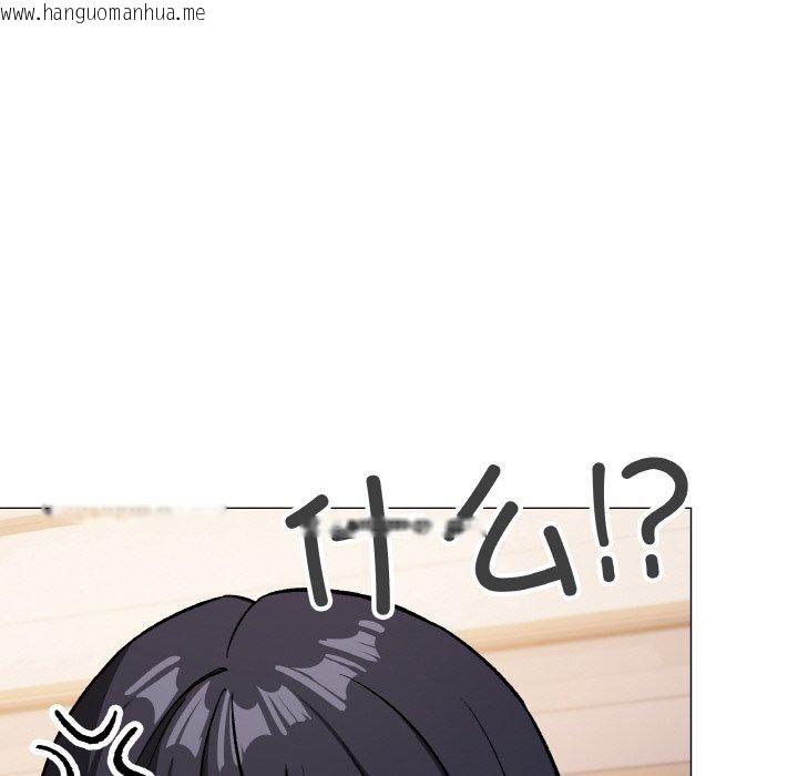 韩国漫画缺德邻居难相处韩漫_缺德邻居难相处-第28话在线免费阅读-韩国漫画-第14张图片