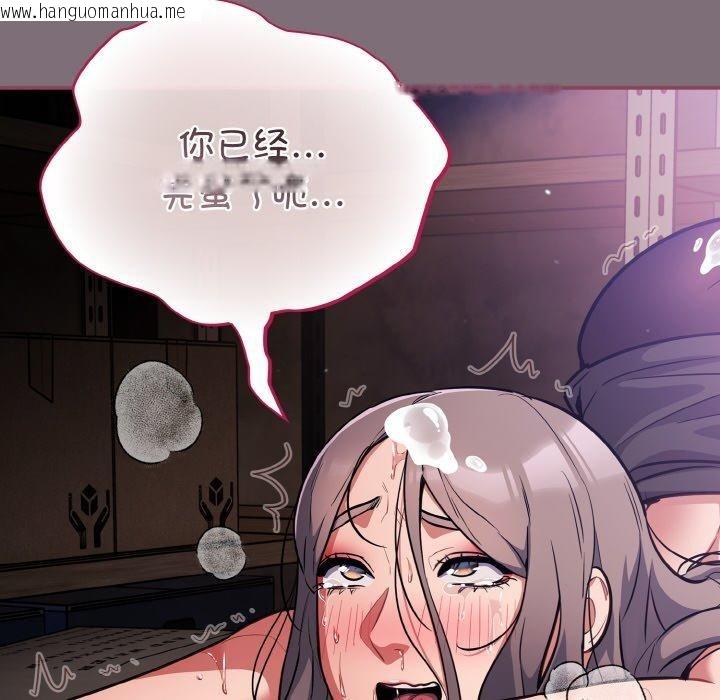 韩国漫画傻瓜病毒韩漫_傻瓜病毒-第16话在线免费阅读-韩国漫画-第54张图片