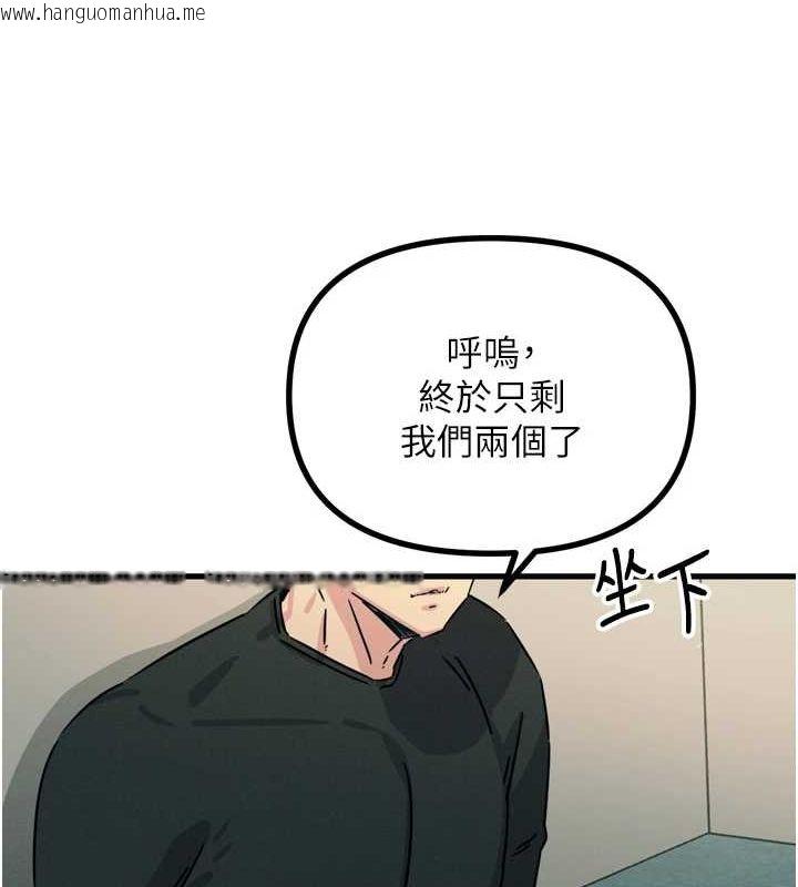 韩国漫画恶次人生韩漫_恶次人生-第20话-塞著玩具站上舞台在线免费阅读-韩国漫画-第77张图片