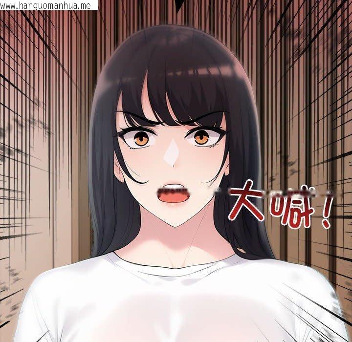 韩国漫画夫妇游戏韩漫_夫妇游戏-第22话在线免费阅读-韩国漫画-第63张图片