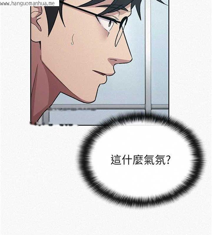 韩国漫画税金女友韩漫_税金女友-第34话-用身体上班的巨屌同事在线免费阅读-韩国漫画-第13张图片