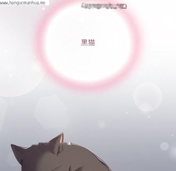 韩国漫画喵来的恋爱韩漫_喵来的恋爱-第13话在线免费阅读-韩国漫画-第15张图片