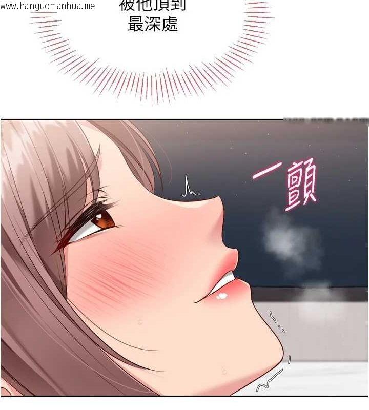 韩国漫画Set-up!排球少女韩漫_Set-up!排球少女-第42话-泄欲工具带来的快感在线免费阅读-韩国漫画-第34张图片