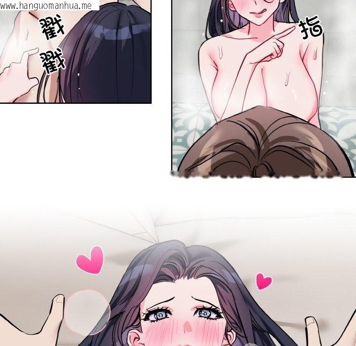 韩国漫画撕开冰山女神的面具韩漫_撕开冰山女神的面具-第20话在线免费阅读-韩国漫画-第54张图片
