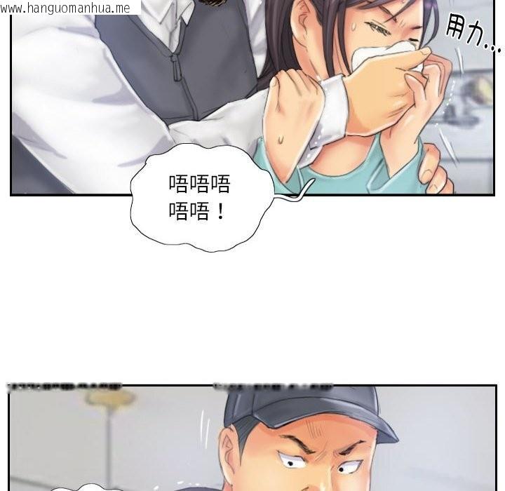 韩国漫画灵魂互换韩漫_灵魂互换-第32话在线免费阅读-韩国漫画-第42张图片