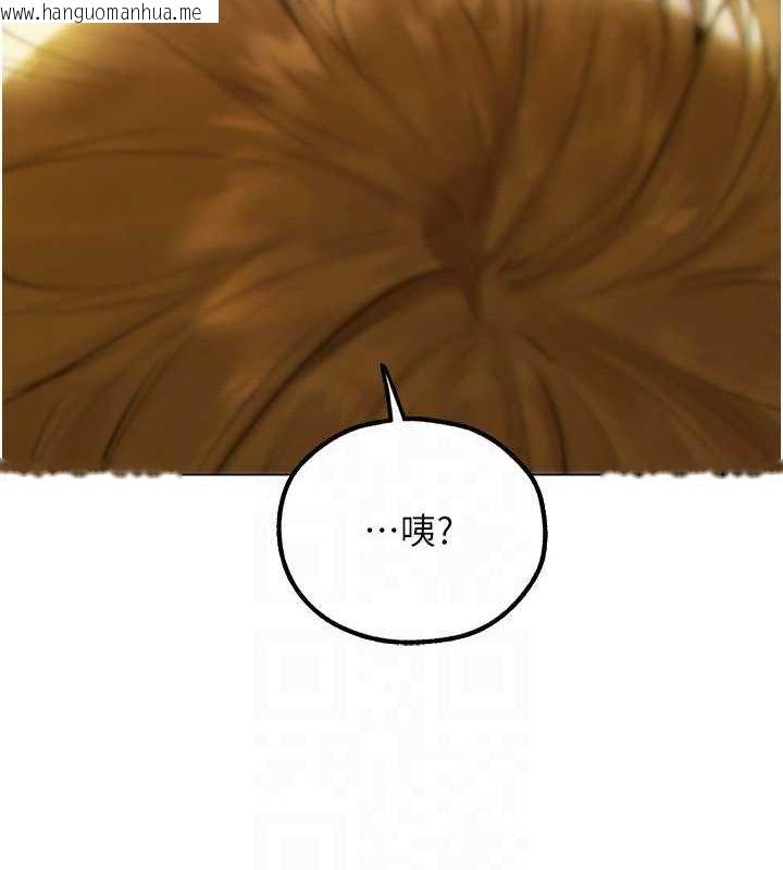 韩国漫画人妻猎人韩漫_人妻猎人-第77话-两女连番上阵，好享受在线免费阅读-韩国漫画-第21张图片