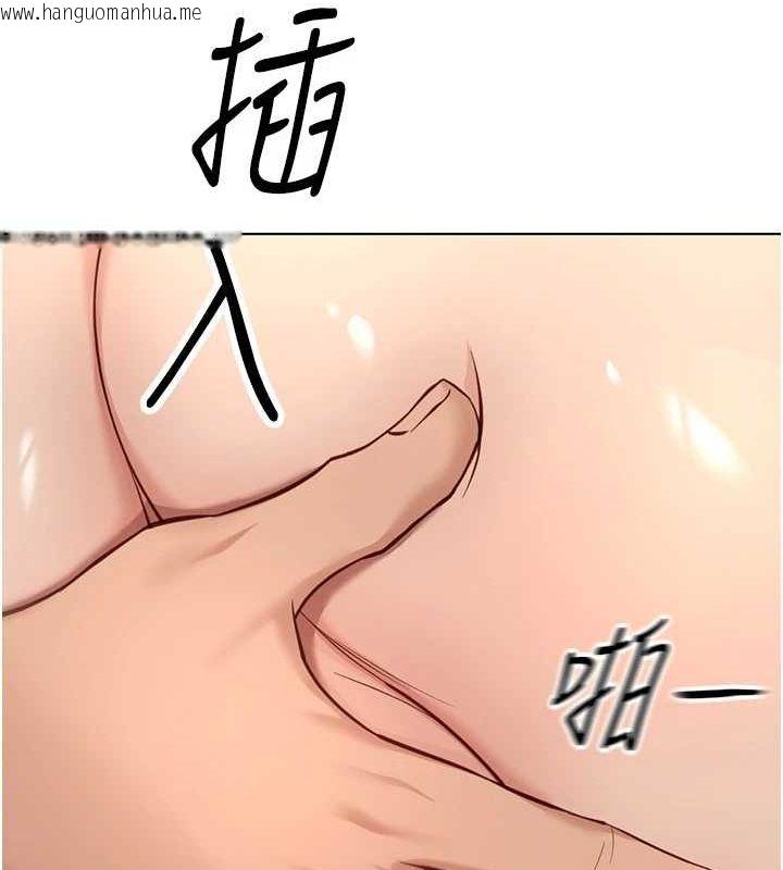 韩国漫画鲁蛇社畜的金手指韩漫_鲁蛇社畜的金手指-第16话-妳的小穴真好干!在线免费阅读-韩国漫画-第125张图片