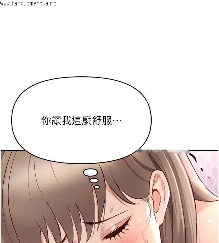 韩国漫画鲁蛇社畜的金手指韩漫_鲁蛇社畜的金手指-第16话-妳的小穴真好干!在线免费阅读-韩国漫画-第136张图片