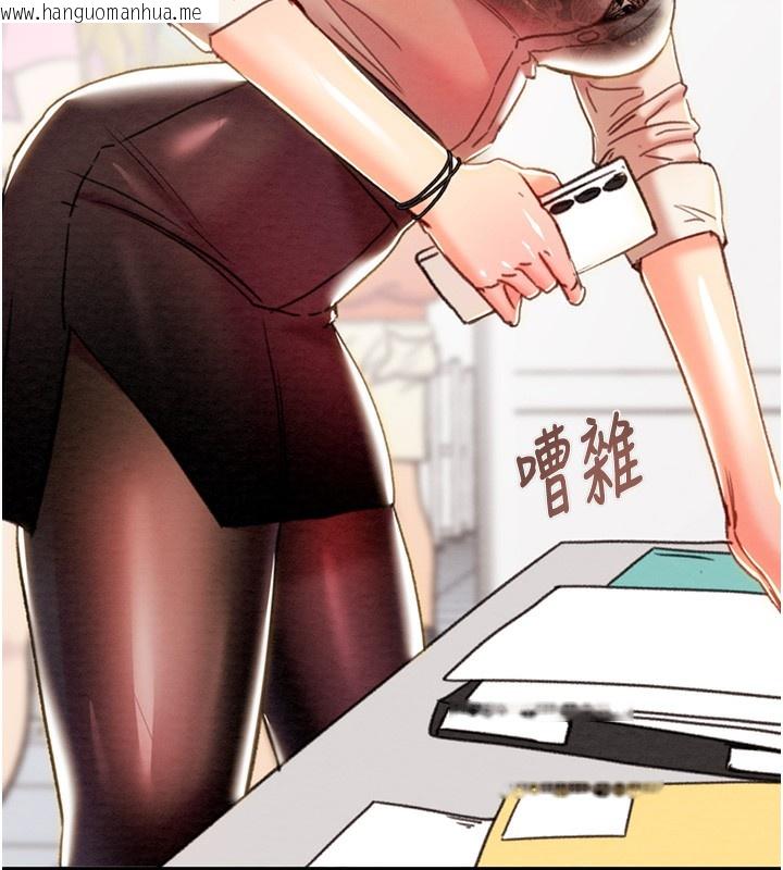 韩国漫画掠夺行动韩漫_掠夺行动-第50话-你女友被我收服了在线免费阅读-韩国漫画-第71张图片