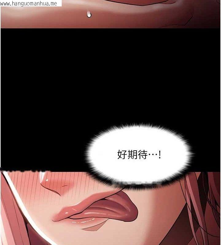 韩国漫画痴汉成瘾韩漫_痴汉成瘾-第122话-使用殆尽的公车女在线免费阅读-韩国漫画-第15张图片