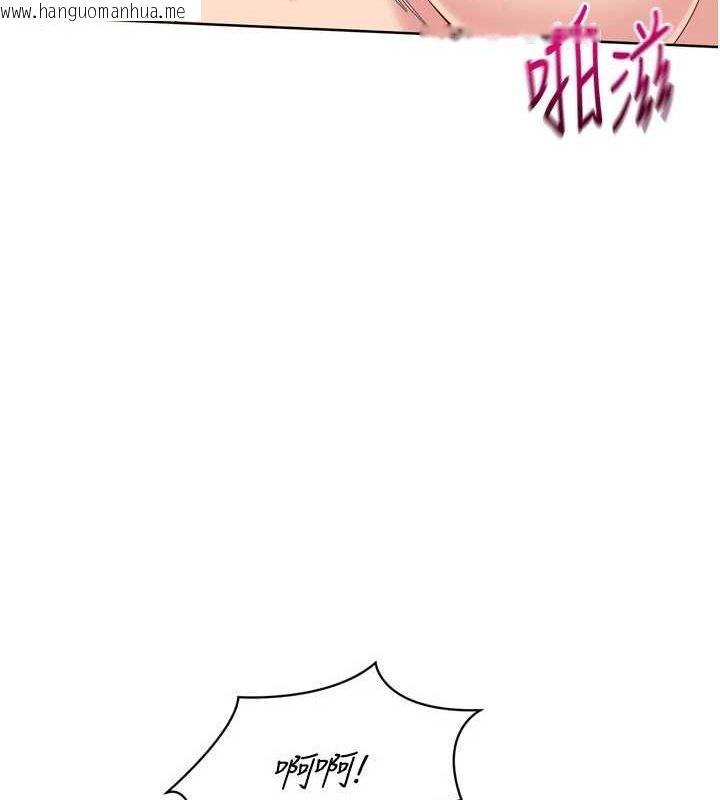 韩国漫画Set-up!排球少女韩漫_Set-up!排球少女-第42话-泄欲工具带来的快感在线免费阅读-韩国漫画-第23张图片