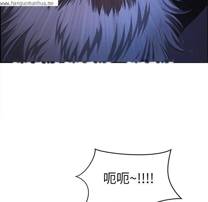 韩国漫画最强男人韩漫_最强男人-第19话在线免费阅读-韩国漫画-第167张图片