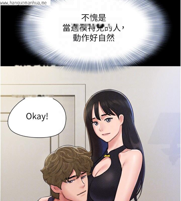 韩国漫画韶恩韩漫_韶恩-第44话-我所做的都是为了你在线免费阅读-韩国漫画-第115张图片