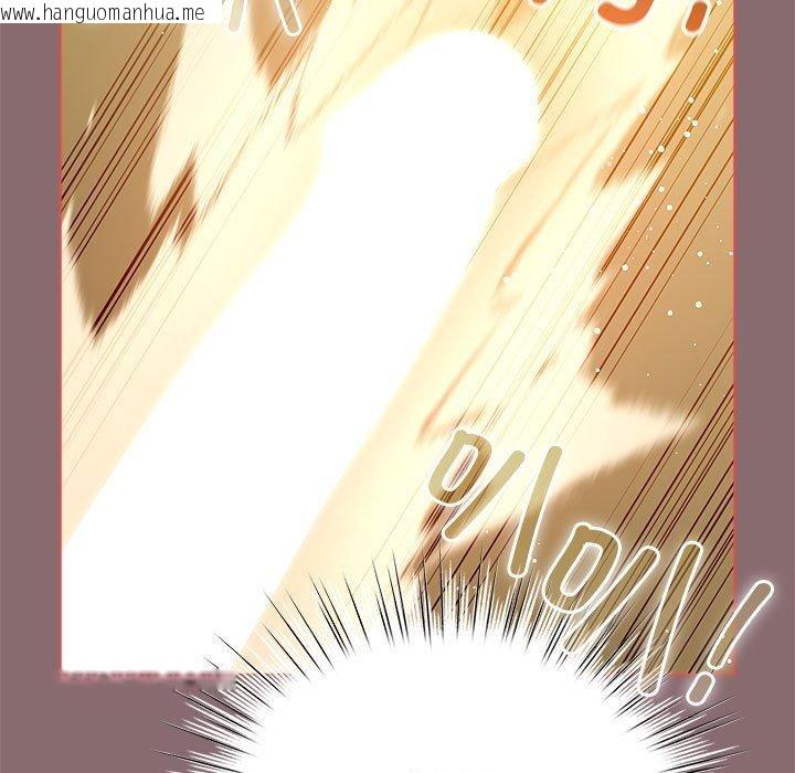 韩国漫画配角的生存任务韩漫_配角的生存任务-第9话在线免费阅读-韩国漫画-第69张图片
