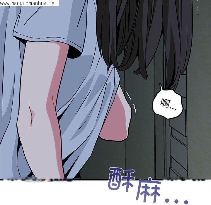 韩国漫画发小碰不得/强制催眠韩漫_发小碰不得/强制催眠-第63话在线免费阅读-韩国漫画-第122张图片