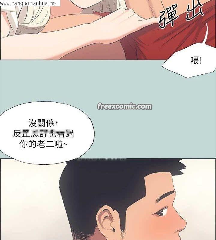 韩国漫画纵夏夜之梦(无码版)韩漫_纵夏夜之梦(无码版)-第49话-两女一男共处一室在线免费阅读-韩国漫画-第32张图片