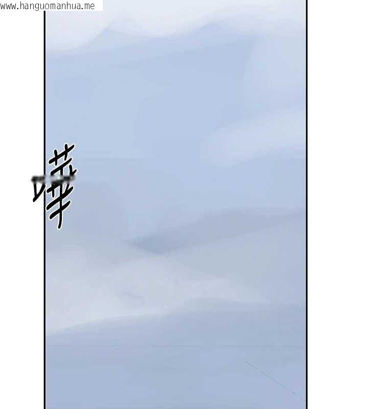 韩国漫画秘密教学韩漫_秘密教学-第264话-正式的第一次在线免费阅读-韩国漫画-第87张图片