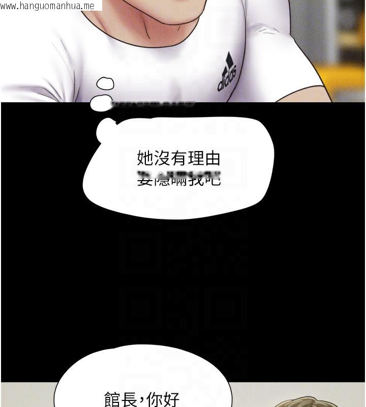 韩国漫画韶恩韩漫_韶恩-第44话-我所做的都是为了你在线免费阅读-韩国漫画-第63张图片