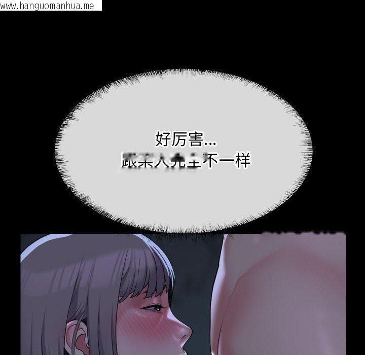 韩国漫画社区重建协会/敲开你的门韩漫_社区重建协会/敲开你的门-第135话在线免费阅读-韩国漫画-第67张图片