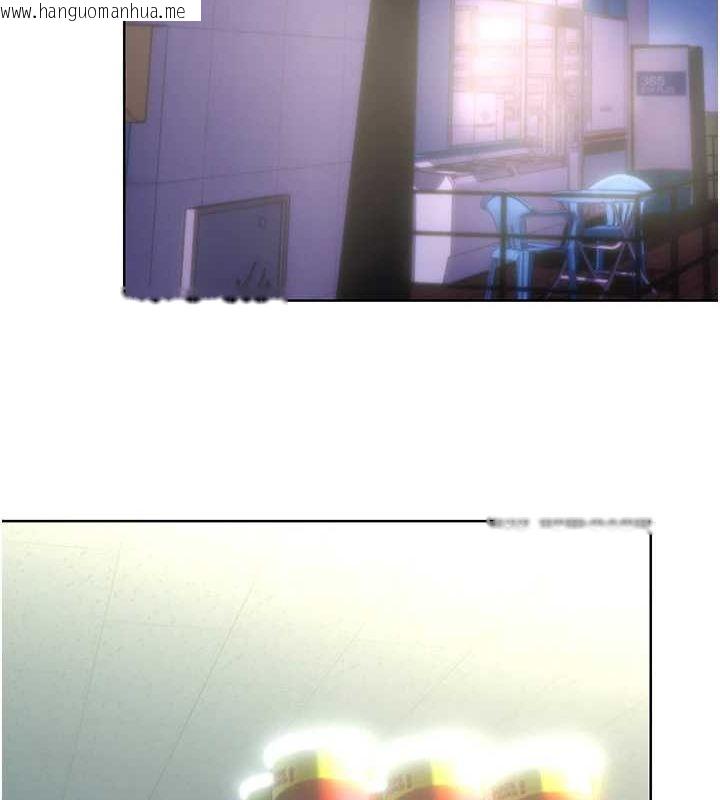 韩国漫画性运刮刮乐韩漫_性运刮刮乐-第53话-对青梅竹马使用刮刮乐在线免费阅读-韩国漫画-第24张图片