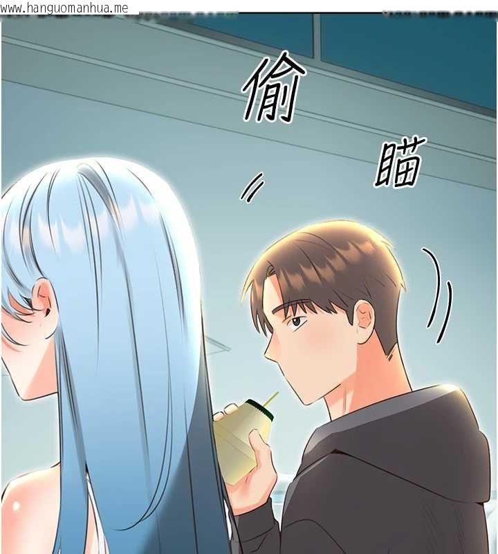 韩国漫画性运刮刮乐韩漫_性运刮刮乐-第53话-对青梅竹马使用刮刮乐在线免费阅读-韩国漫画-第26张图片