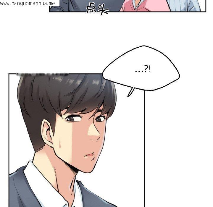 韩国漫画爸爸也疯狂韩漫_爸爸也疯狂-第4话在线免费阅读-韩国漫画-第53张图片