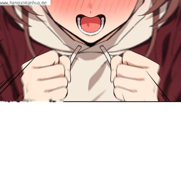 韩国漫画下班后的例行恋爱韩漫_下班后的例行恋爱-第51话在线免费阅读-韩国漫画-第10张图片