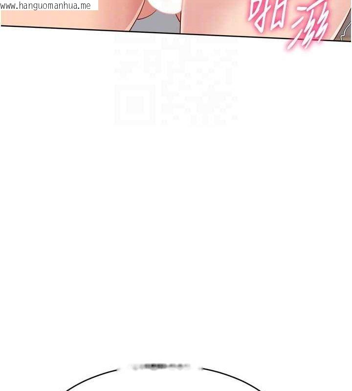 韩国漫画Set-up!排球少女韩漫_Set-up!排球少女-第42话-泄欲工具带来的快感在线免费阅读-韩国漫画-第67张图片