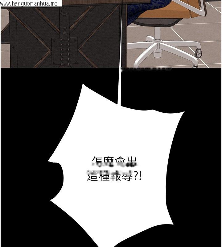 韩国漫画掠夺行动韩漫_掠夺行动-第50话-你女友被我收服了在线免费阅读-韩国漫画-第219张图片