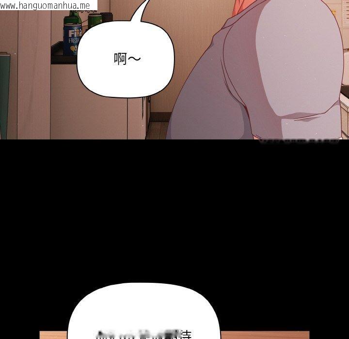 韩国漫画幸福来得太突然韩漫_幸福来得太突然-第18话在线免费阅读-韩国漫画-第22张图片