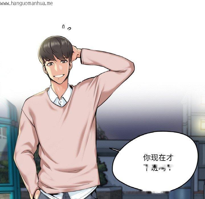 韩国漫画爸爸也疯狂韩漫_爸爸也疯狂-第4话在线免费阅读-韩国漫画-第94张图片