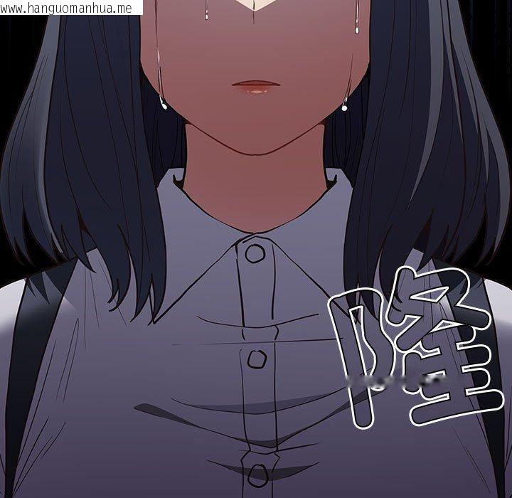 韩国漫画游戏不能这样玩/游戏规则我来定韩漫_游戏不能这样玩/游戏规则我来定-第95话在线免费阅读-韩国漫画-第145张图片