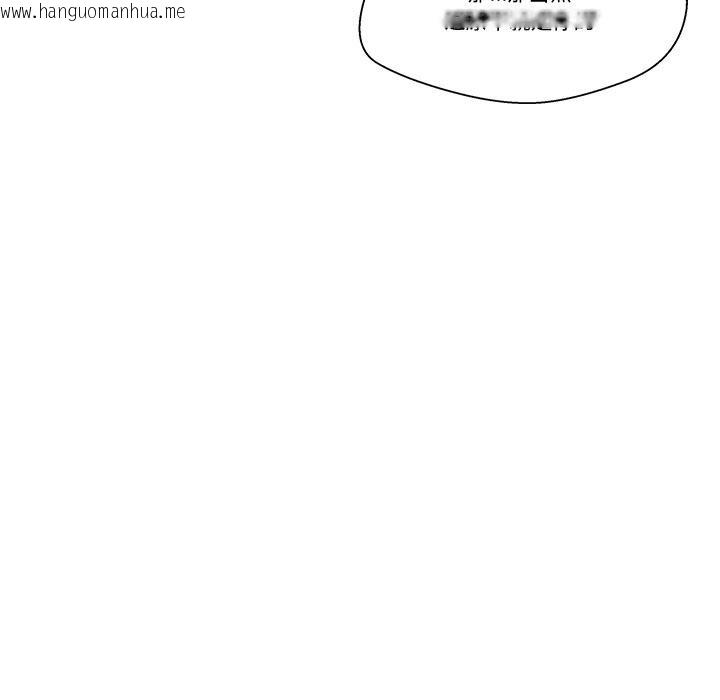 韩国漫画柔软的爱人韩漫_柔软的爱人-第2话在线免费阅读-韩国漫画-第62张图片