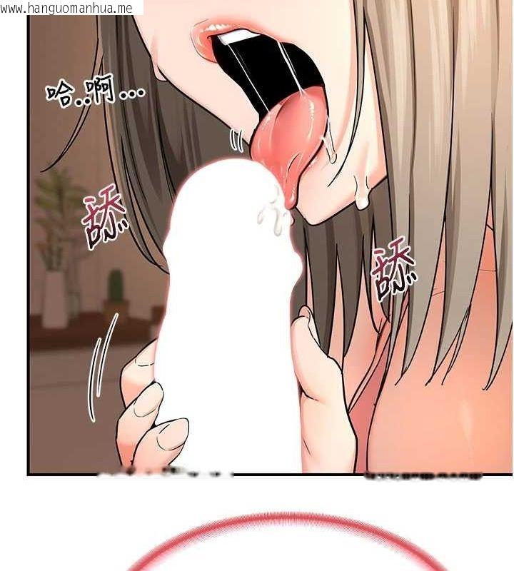 韩国漫画熟女交换计划韩漫_熟女交换计划-第15话-用我的身体帮你放松在线免费阅读-韩国漫画-第82张图片