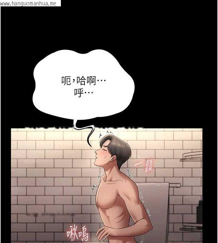 韩国漫画老板娘的诱惑韩漫_老板娘的诱惑-第49话-被姐姐发现的失误在线免费阅读-韩国漫画-第20张图片