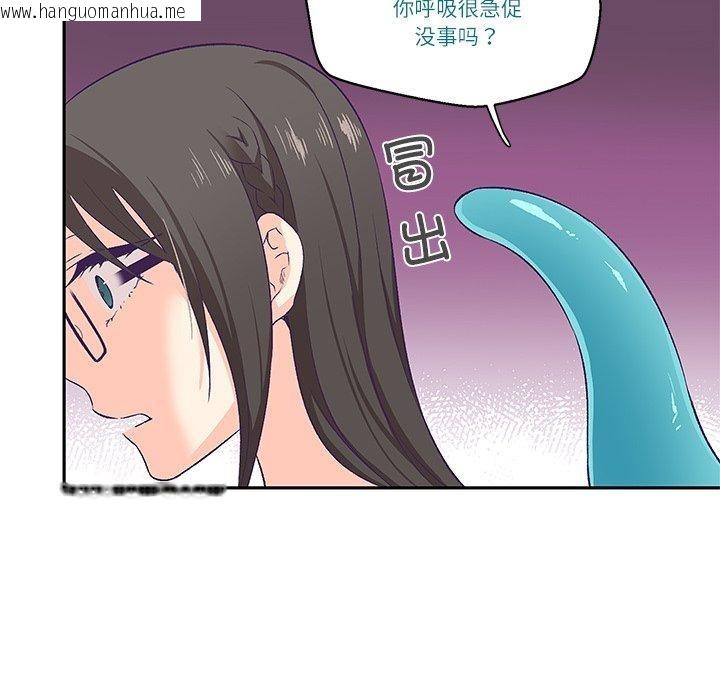 韩国漫画柔软的爱人韩漫_柔软的爱人-第3话在线免费阅读-韩国漫画-第12张图片