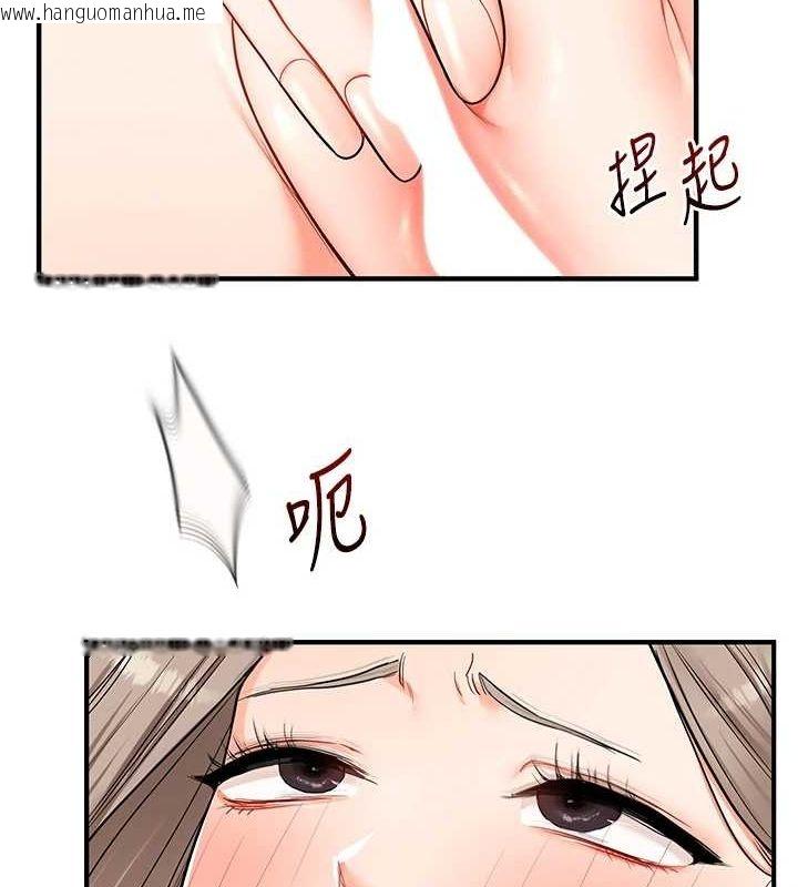韩国漫画玩转学姐韩漫_玩转学姐-第58话-没有你，更想要了QQ在线免费阅读-韩国漫画-第111张图片