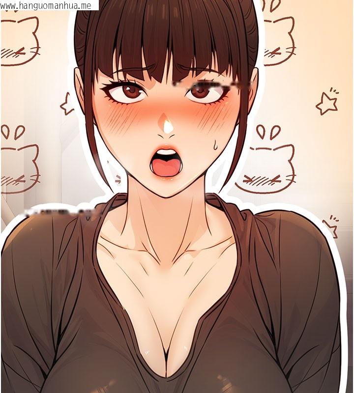 韩国漫画公务员的桃色副业韩漫_公务员的桃色副业-第12话-人家也想被调教在线免费阅读-韩国漫画-第17张图片
