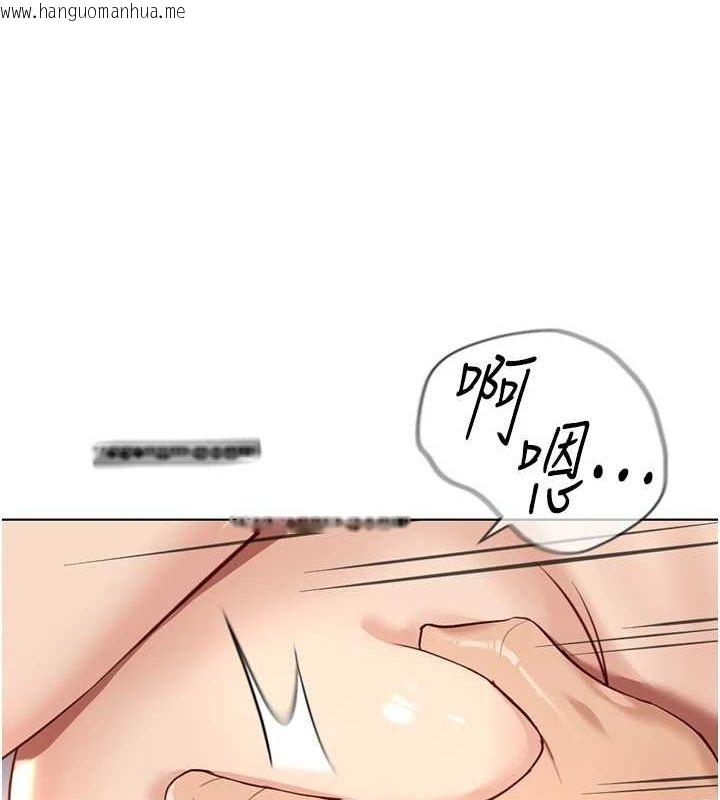 韩国漫画鲁蛇社畜的金手指韩漫_鲁蛇社畜的金手指-第16话-妳的小穴真好干!在线免费阅读-韩国漫画-第52张图片